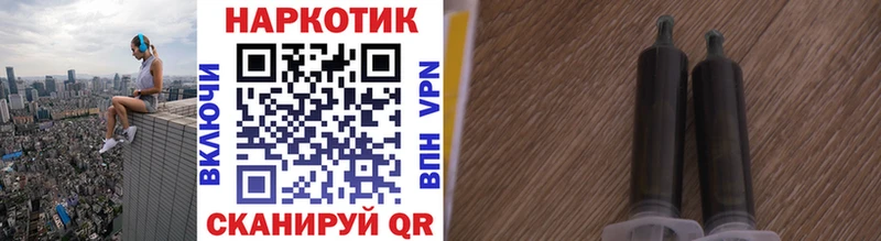 Магазин наркотиков Горно-Алтайск Гашиш  А ПВП  МЕФ  Канабис 