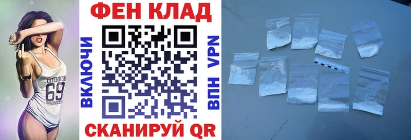 дарнет шоп  shop состав  АМФ Premium  Горно-Алтайск 