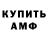 КЕТАМИН VHQ magic unicorns_