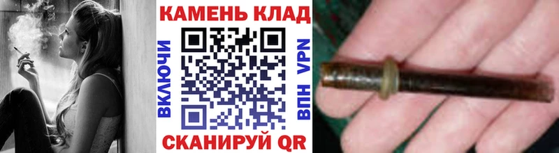 купить Горно-Алтайск ГАШИШ гашик