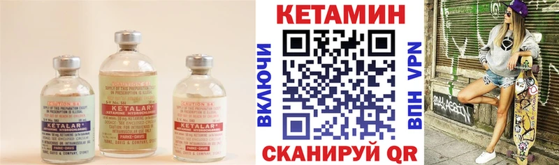 КЕТАМИН ketamine  Горно-Алтайск 