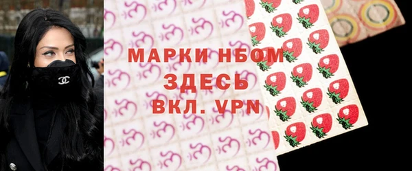 синтетический гашиш Белокуриха