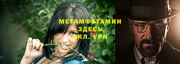 синтетический гашиш Белокуриха