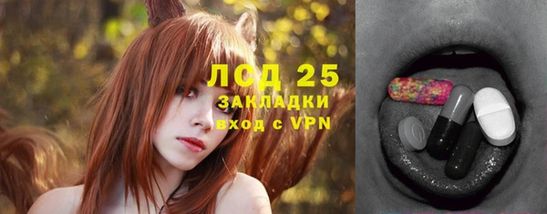 синтетический гашиш Белокуриха