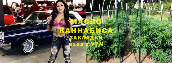 синтетический гашиш Белокуриха