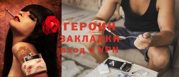 синтетический гашиш Белокуриха