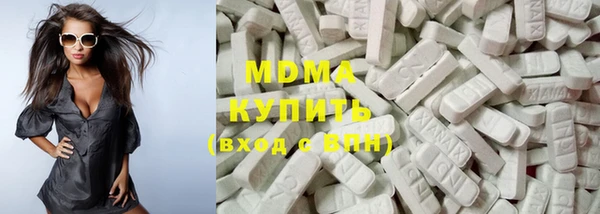 PSILOCYBIN Беломорск
