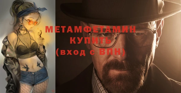синтетический гашиш Белокуриха