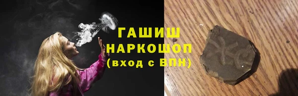 синтетический гашиш Белокуриха