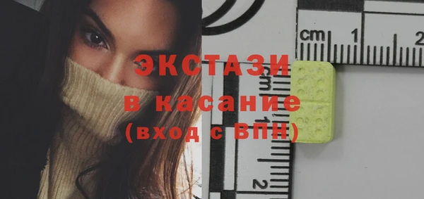 прущие грибы Белоозёрский