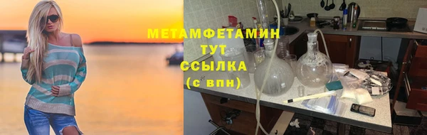 мяу мяу кристалл Корсаков