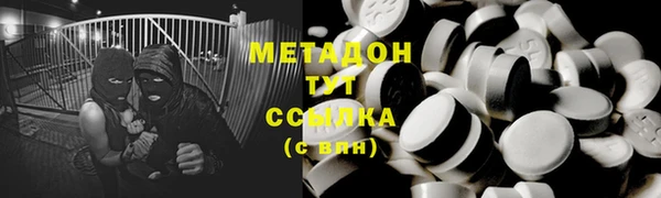 прущие грибы Белоозёрский