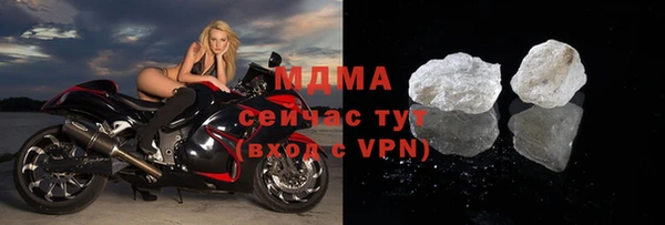 синтетический гашиш Белокуриха