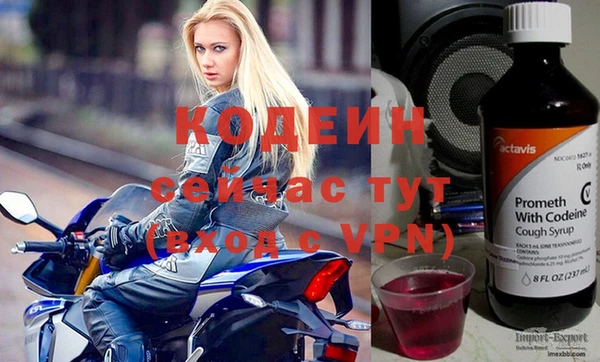 синтетический гашиш Белокуриха