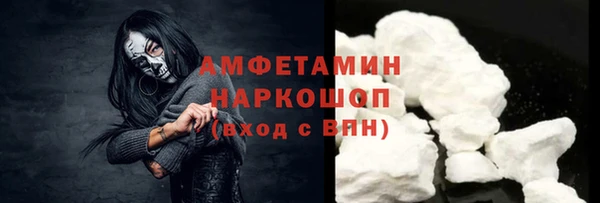 синтетический гашиш Белокуриха
