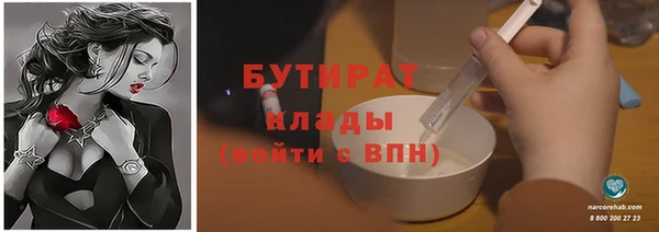 PSILOCYBIN Беломорск