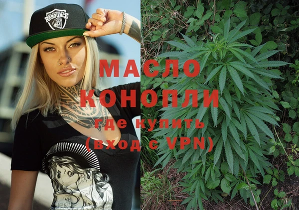 MDMA Вяземский