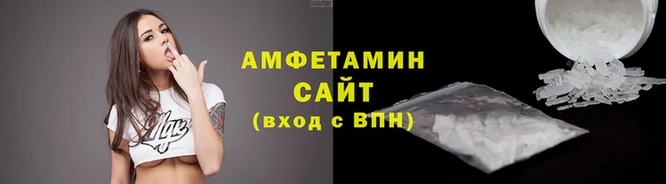 синтетический гашиш Белокуриха
