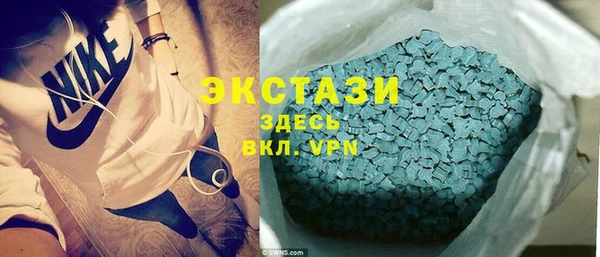 синтетический гашиш Белокуриха