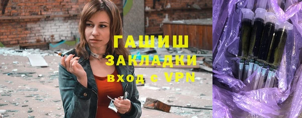 прущие грибы Белоозёрский