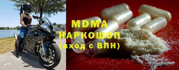PSILOCYBIN Беломорск