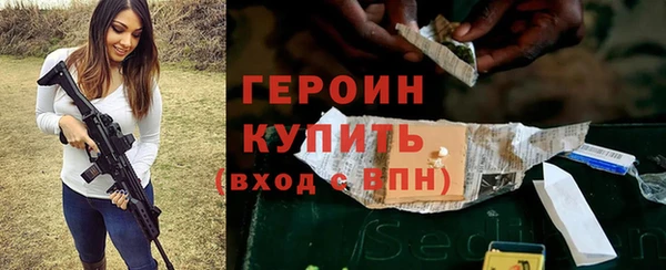прущие грибы Белоозёрский