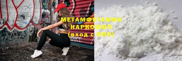 PSILOCYBIN Беломорск