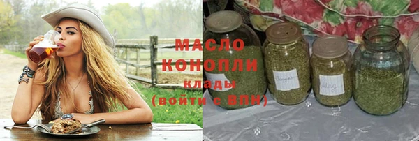 кокаин премиум Заводоуковск