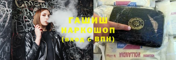 синтетический гашиш Белокуриха