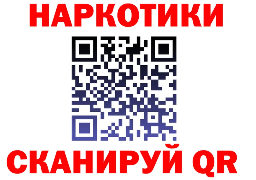 Наркота  Telegram Горно-Алтайск
