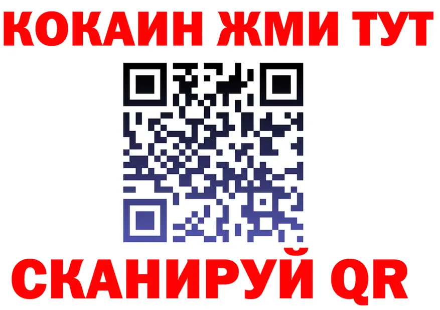 БУТИРАТ оксана зеркало darknet blacksprut Горно-Алтайск