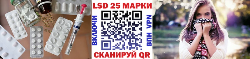 LSD-25 экстази кислота  наркотики  Горно-Алтайск 