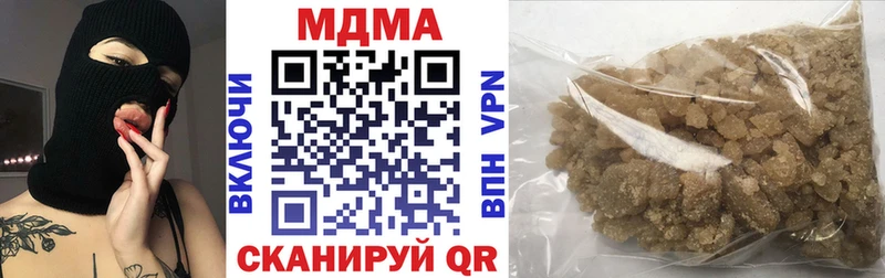 купить  сайты  Горно-Алтайск  MDMA кристаллы 