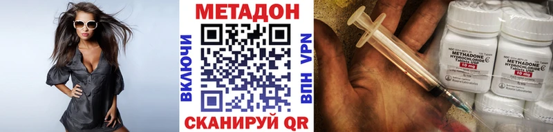 Метадон VHQ  Горно-Алтайск 