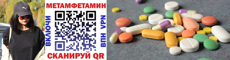 МЕТАМФЕТАМИН пудра  купить закладку  Горно-Алтайск 